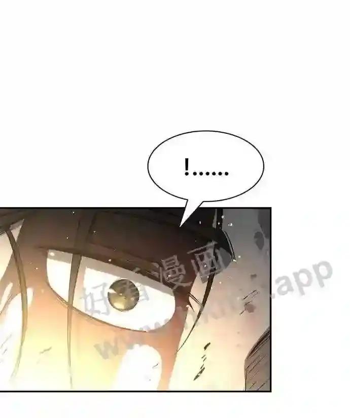 第33话 第113页