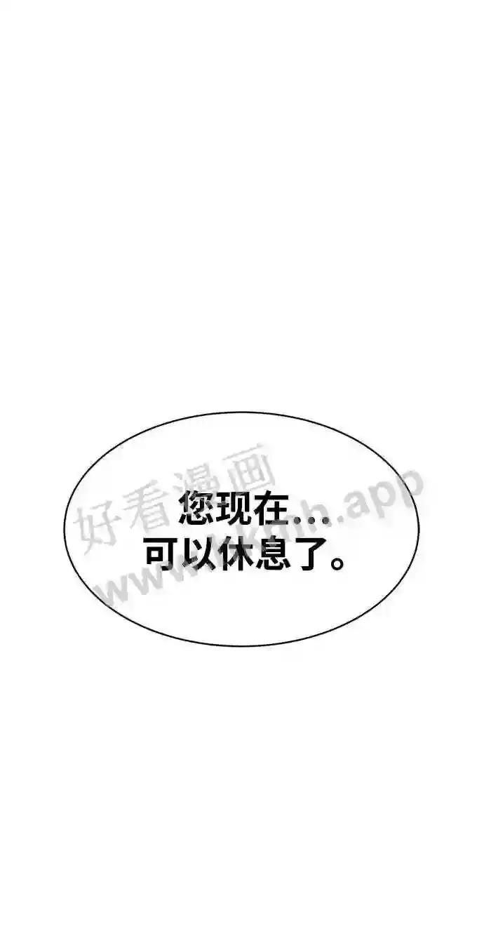 第33话 第115页