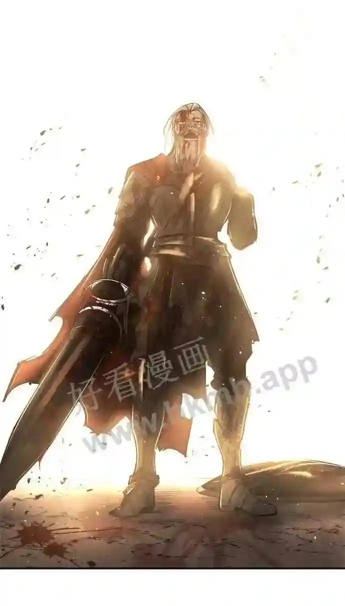 第33话 第116页
