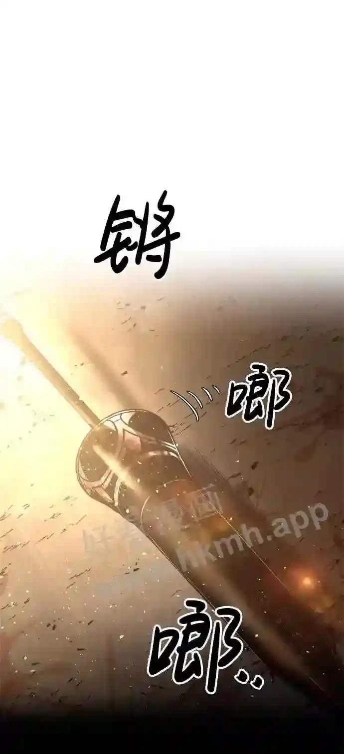 第33话 第117页