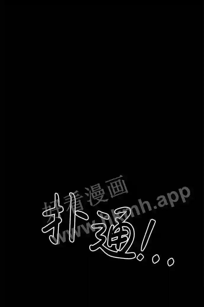 第33话 第118页