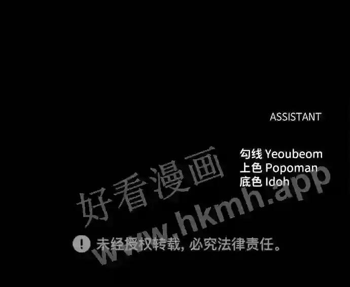 第33话 第119页