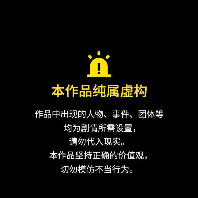 第73话 第1页