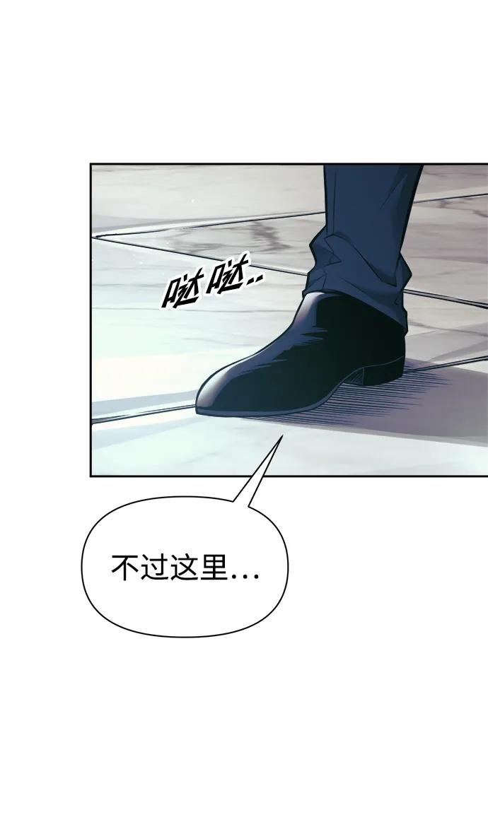 第73话 第4页