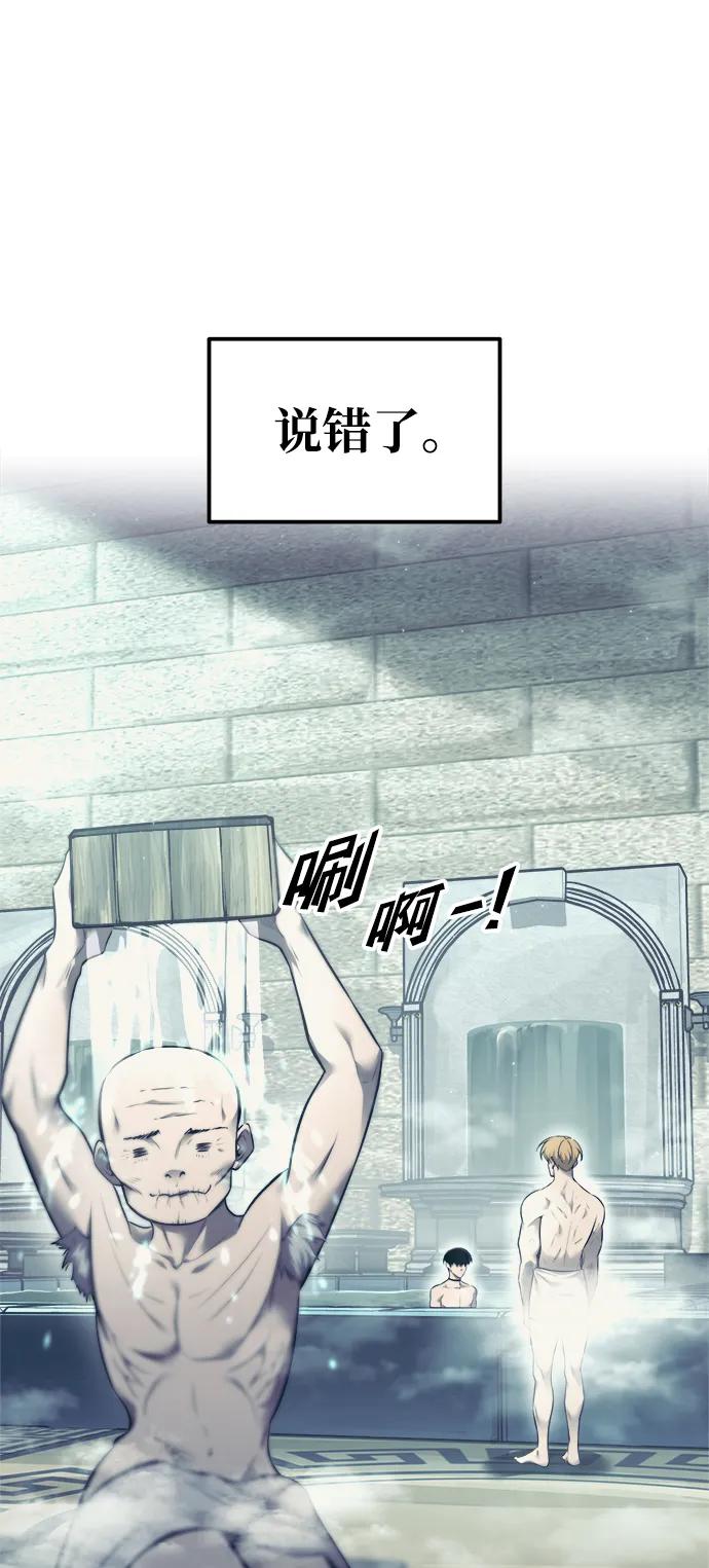 第73话 第10页