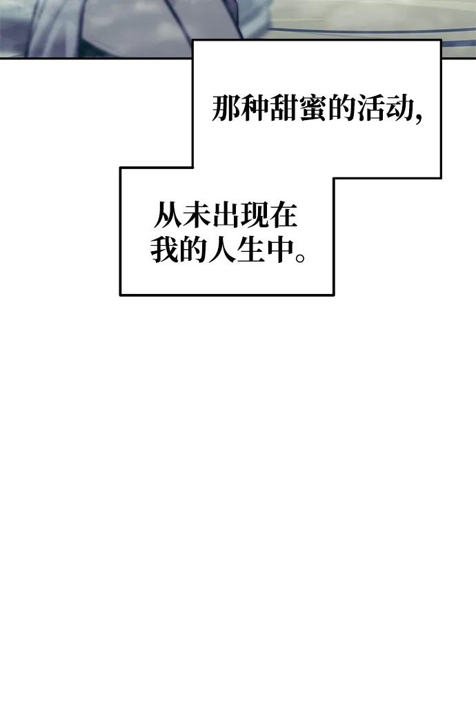 第73话 第11页