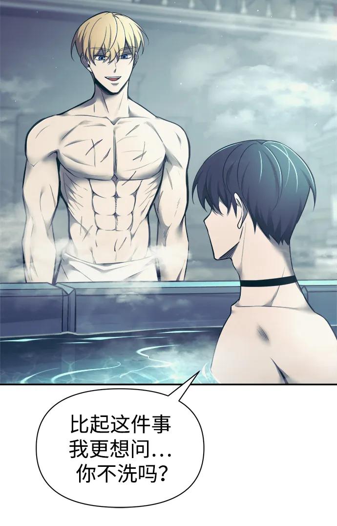 第73话 第13页