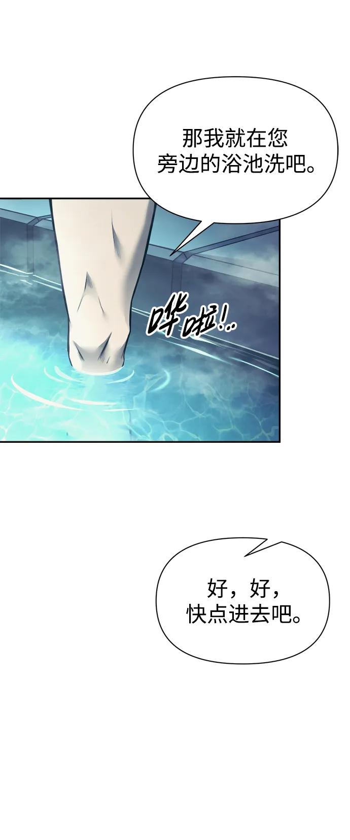 第73话 第15页