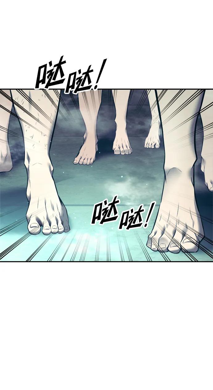 第73话 第22页