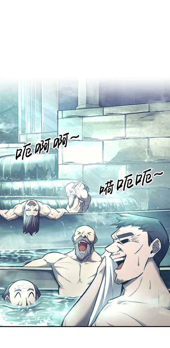 第73话 第25页