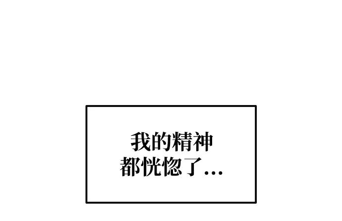 第73话 第26页