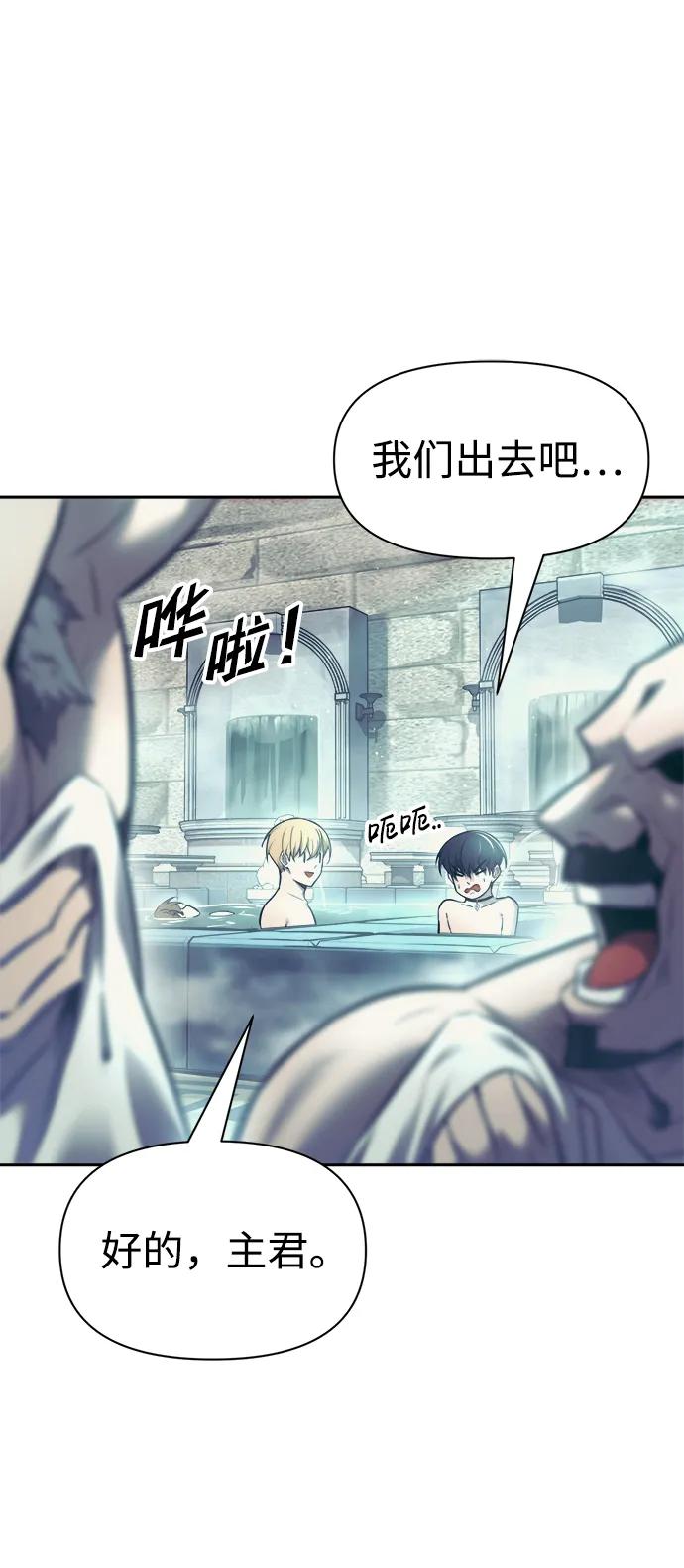 第73话 第27页