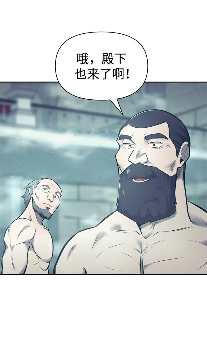 第73话 第28页