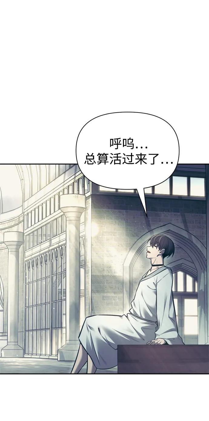 第73话 第32页