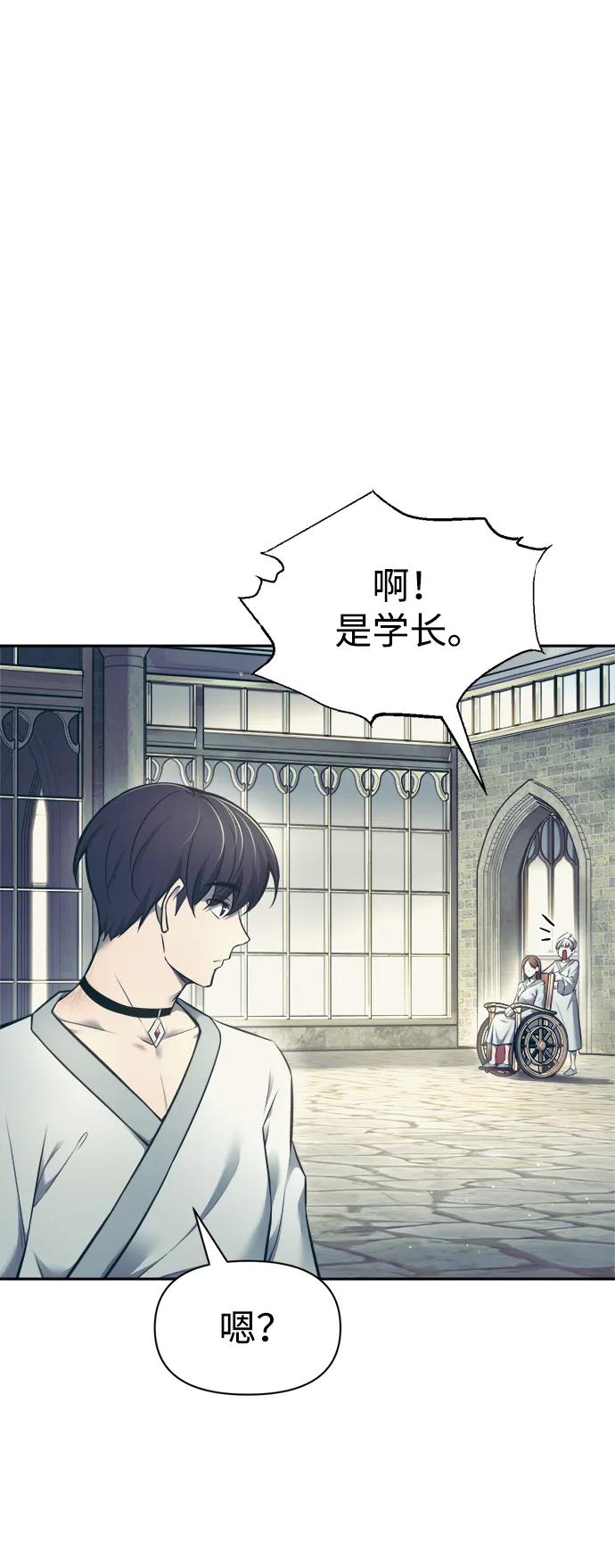 第73话 第35页