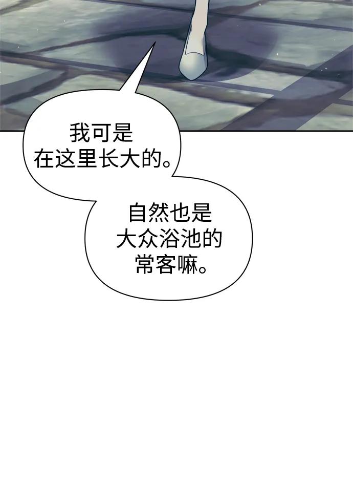 第73话 第37页