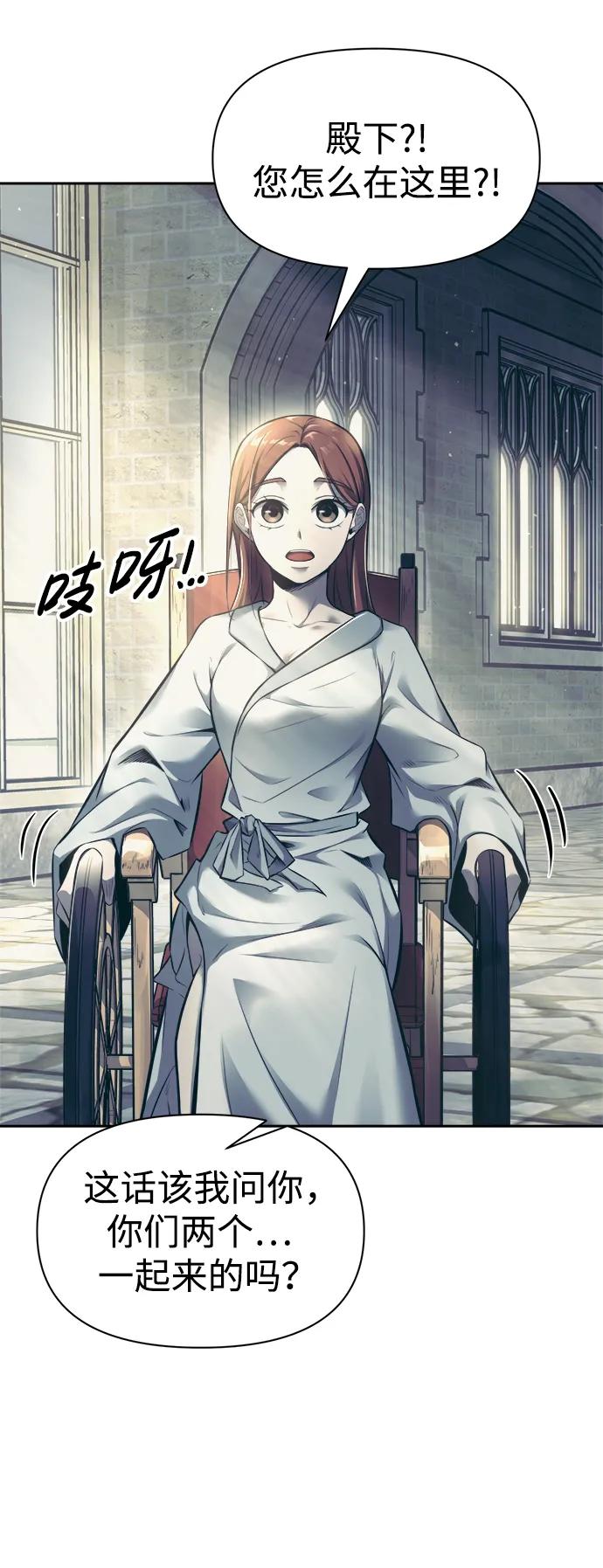第73话 第38页
