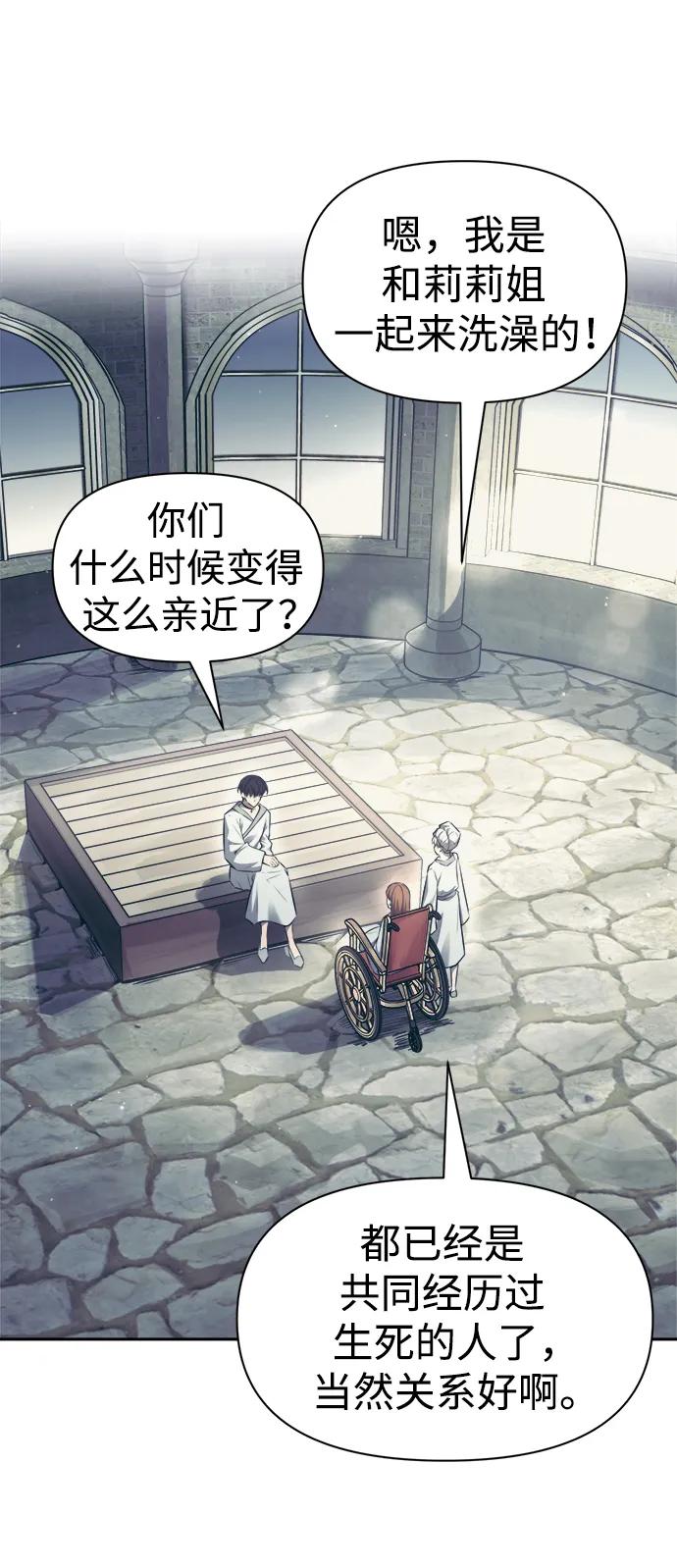 第73话 第39页