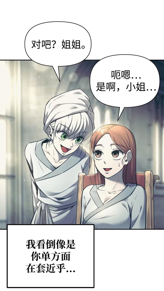 第73话 第40页