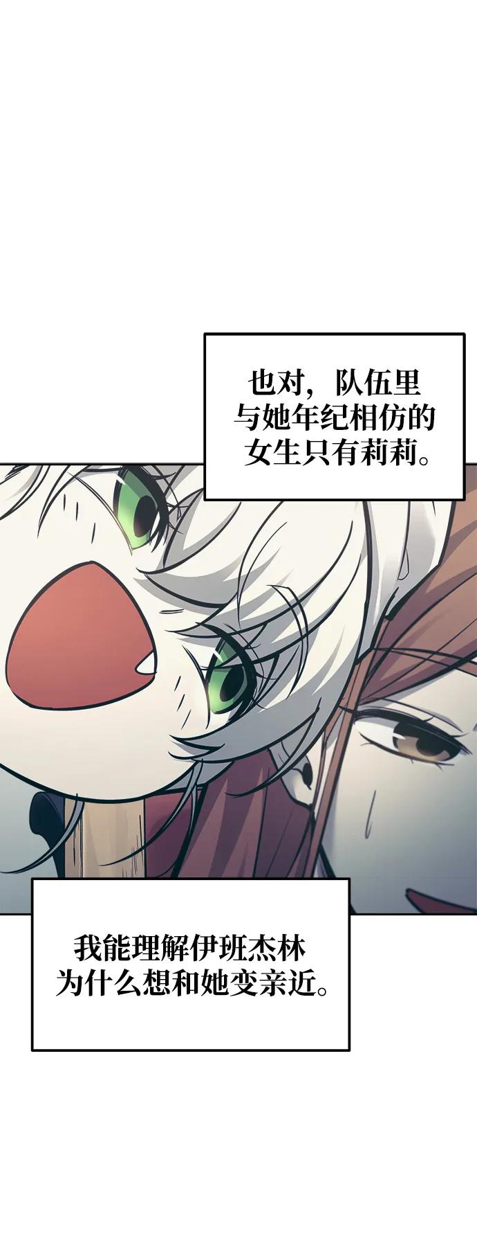 第73话 第41页