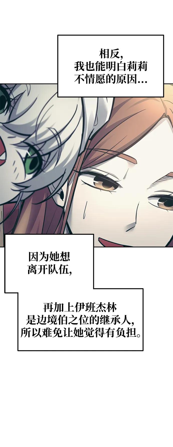 第73话 第42页