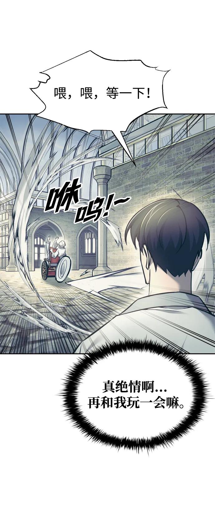 第73话 第44页