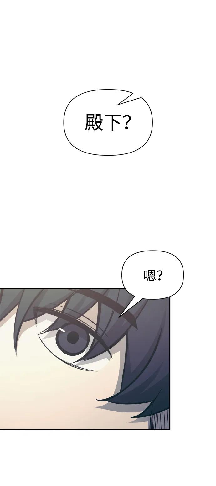 第73话 第45页
