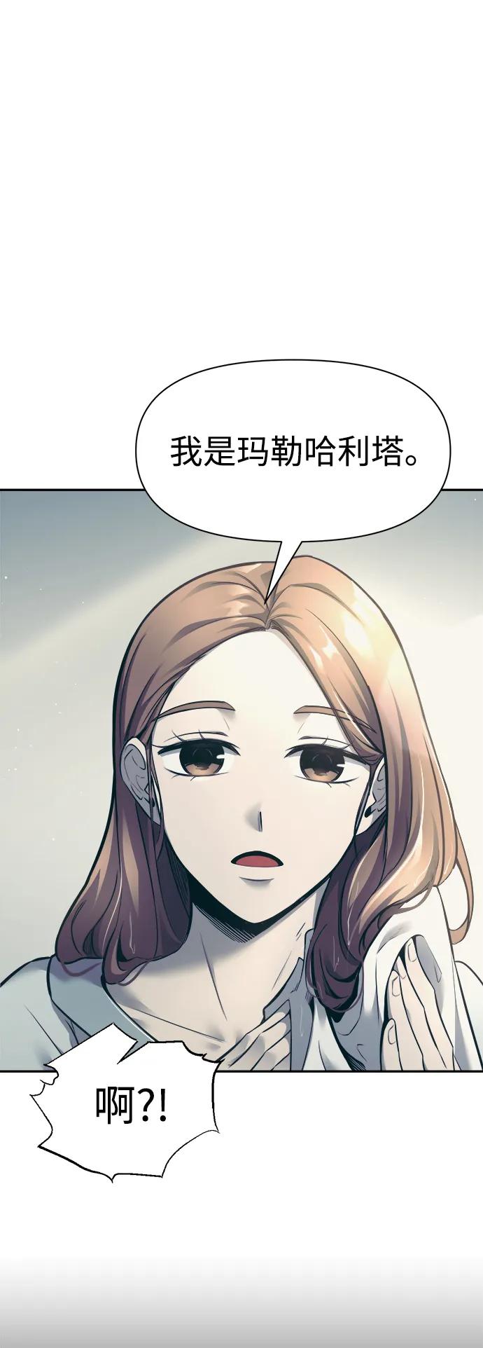 第73话 第47页