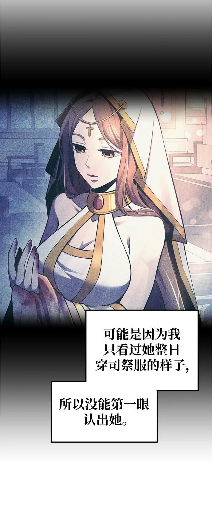 第73话 第48页