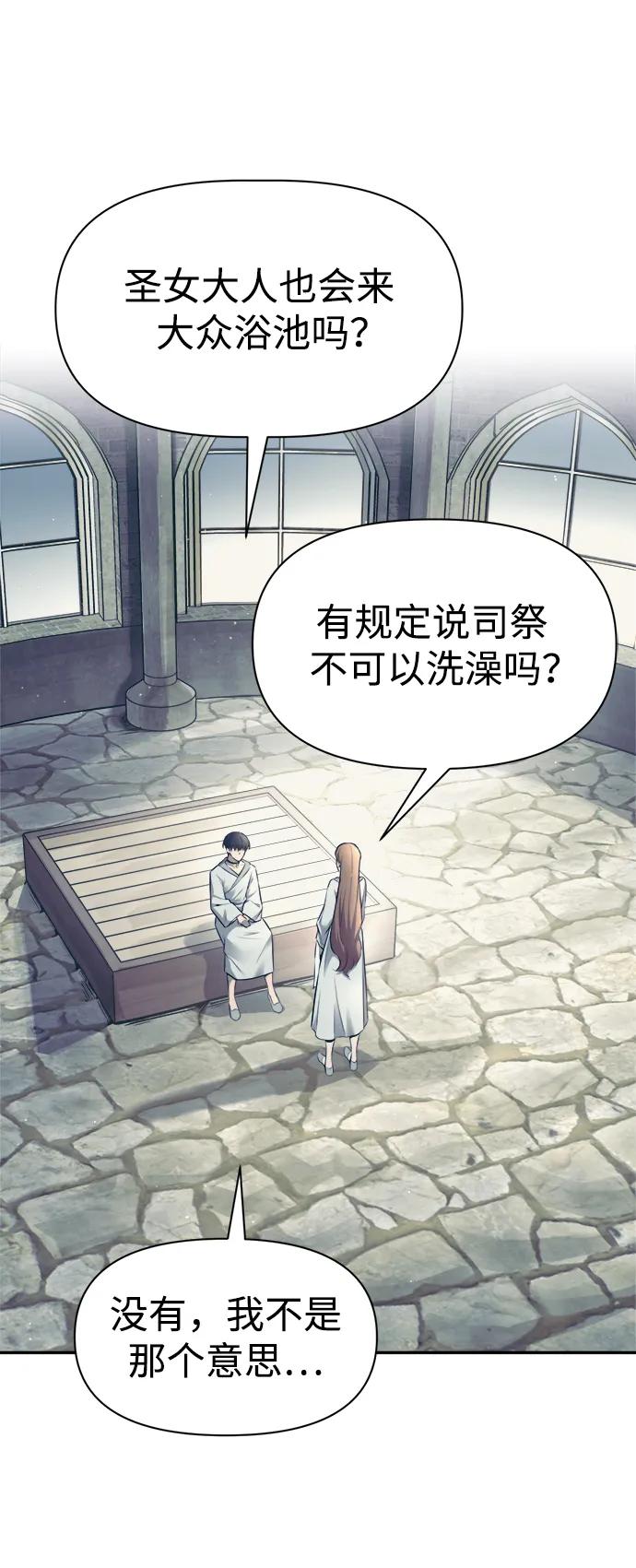 第73话 第49页