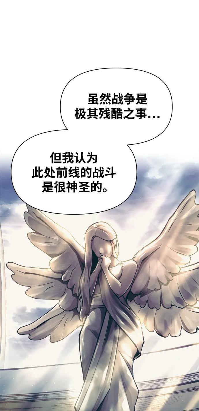 第73话 第56页