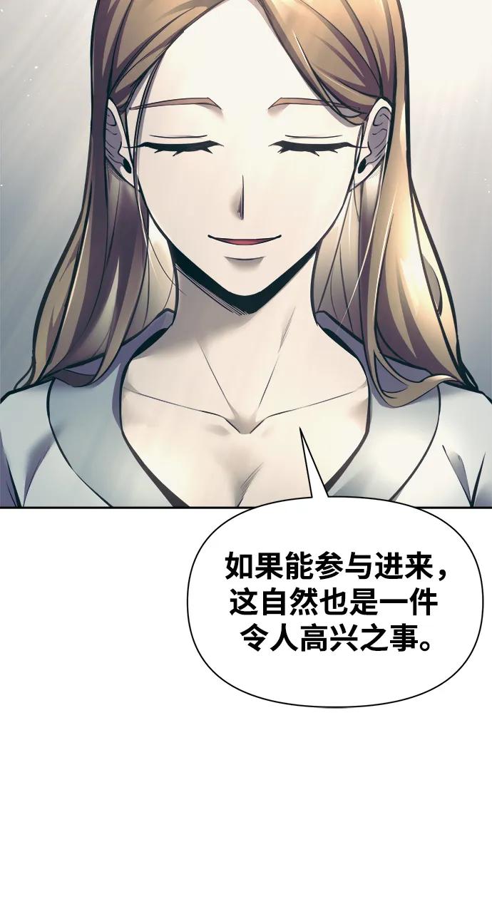 第73话 第58页