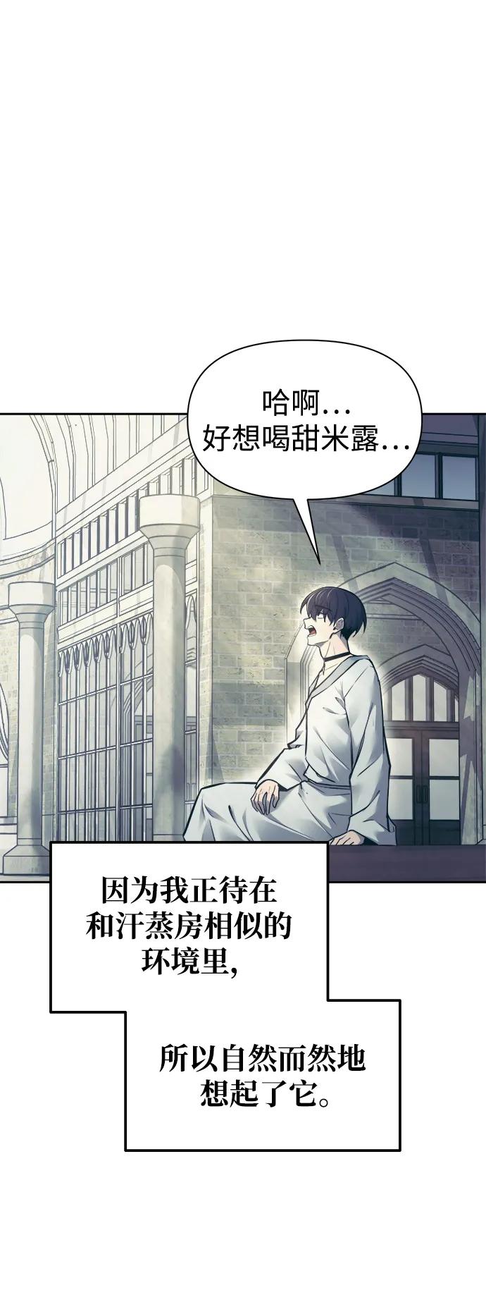第73话 第63页