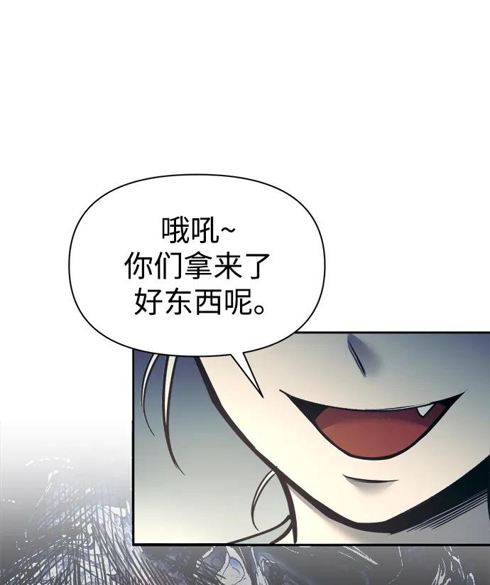 第73话 第70页