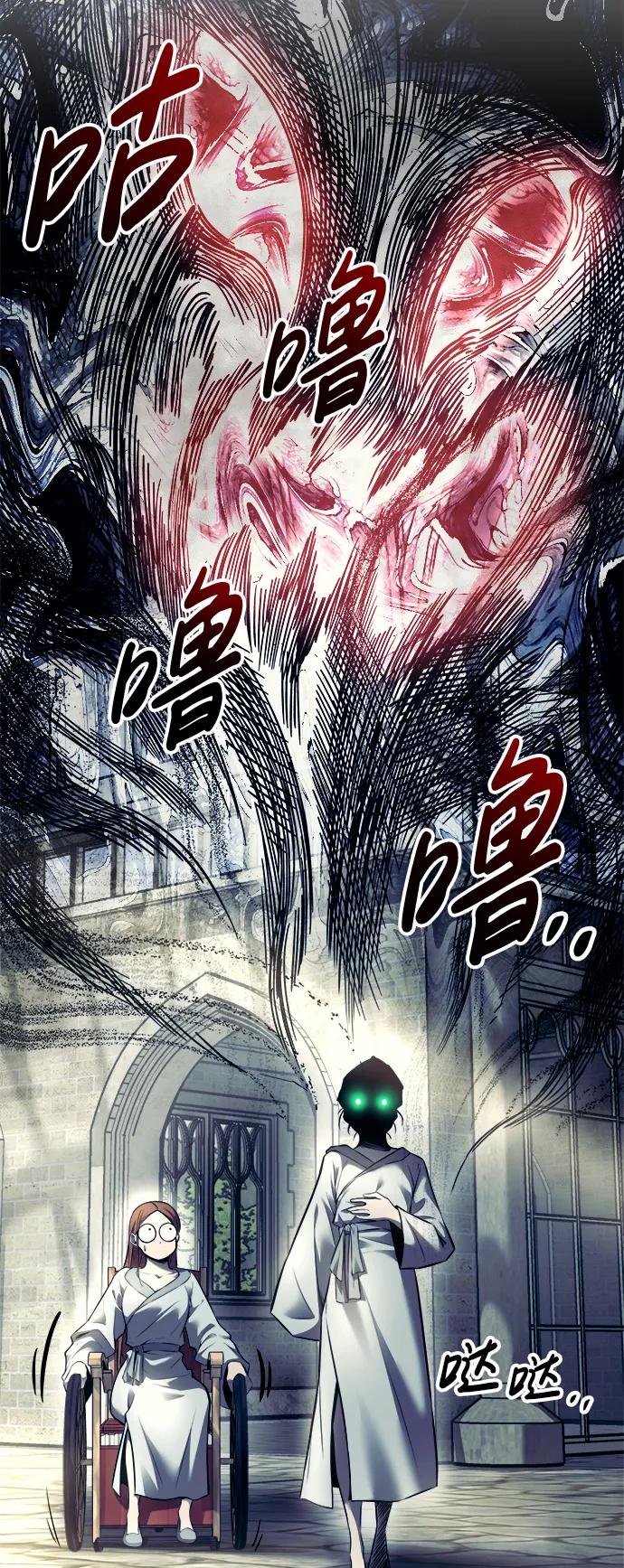 第73话 第71页