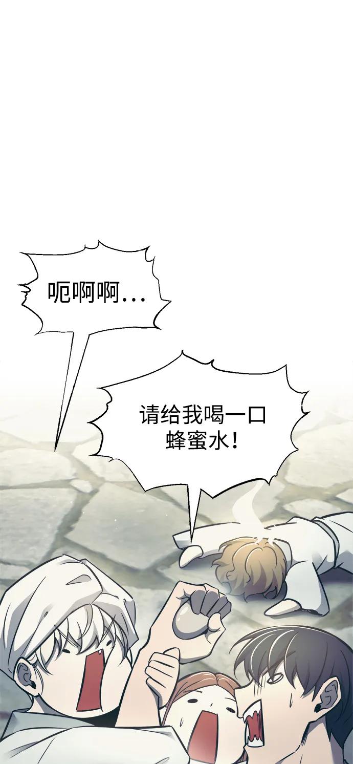 第73话 第73页
