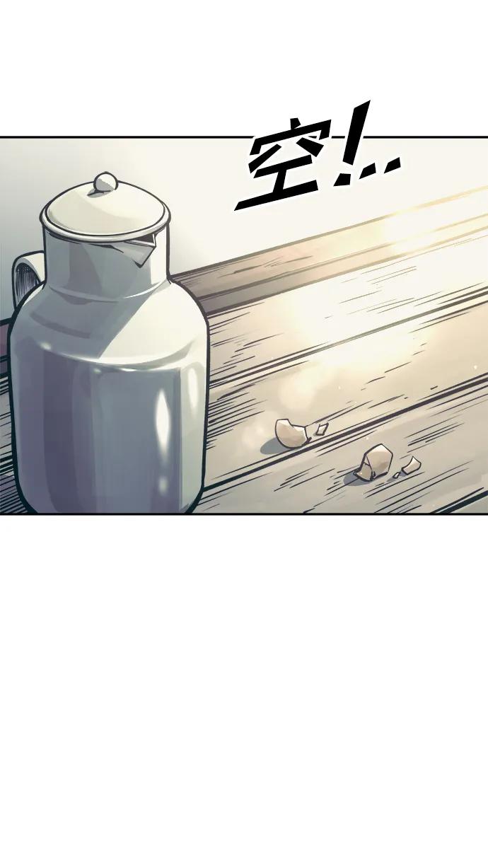 第73话 第75页