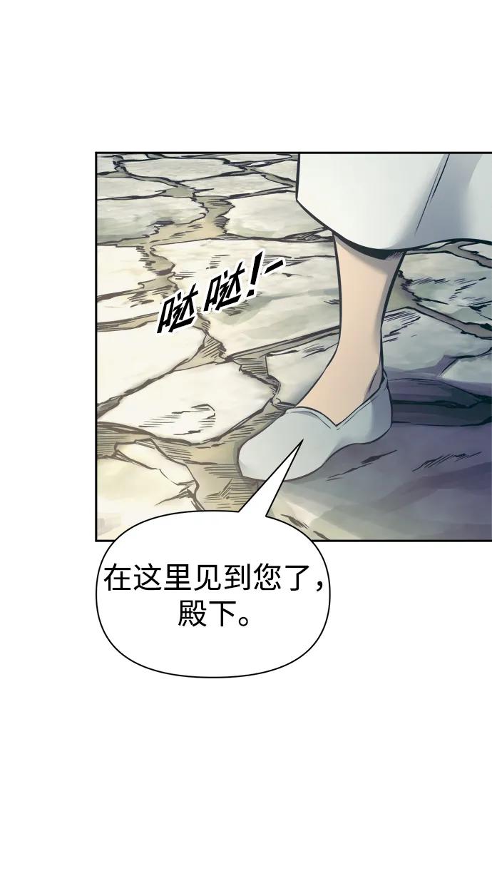第73话 第85页