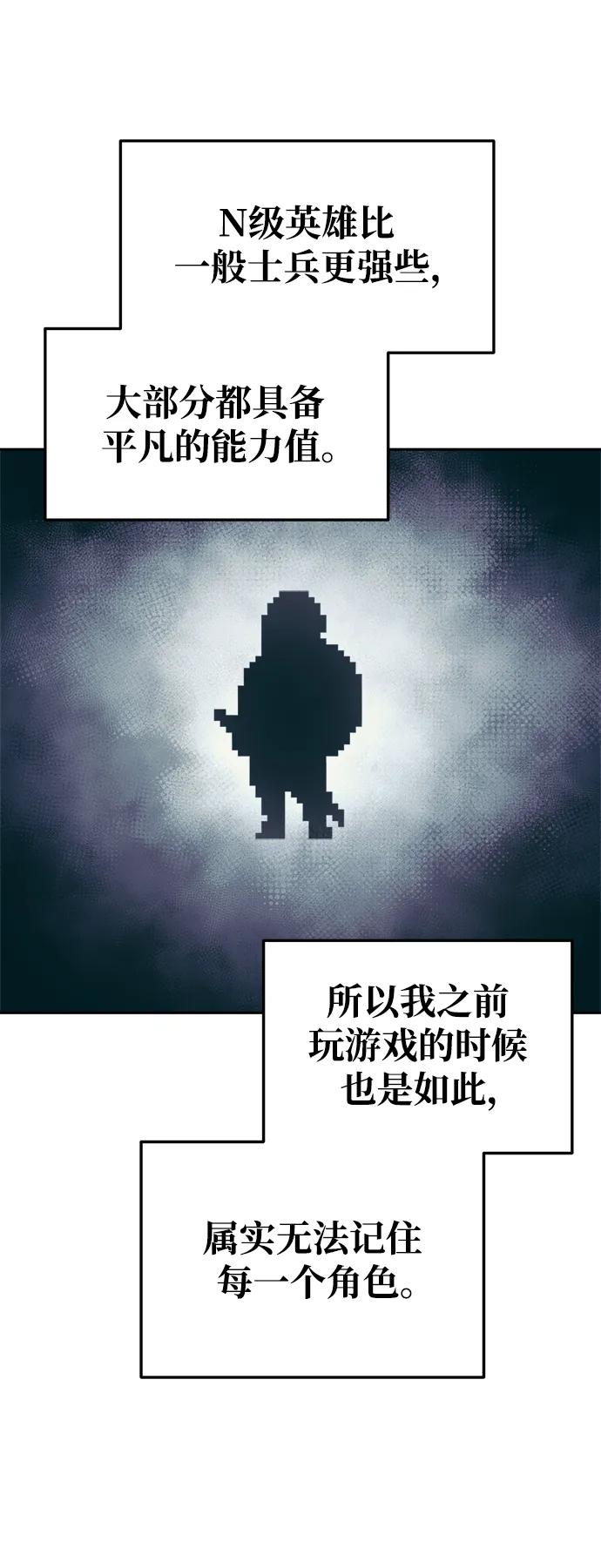第73话 第89页