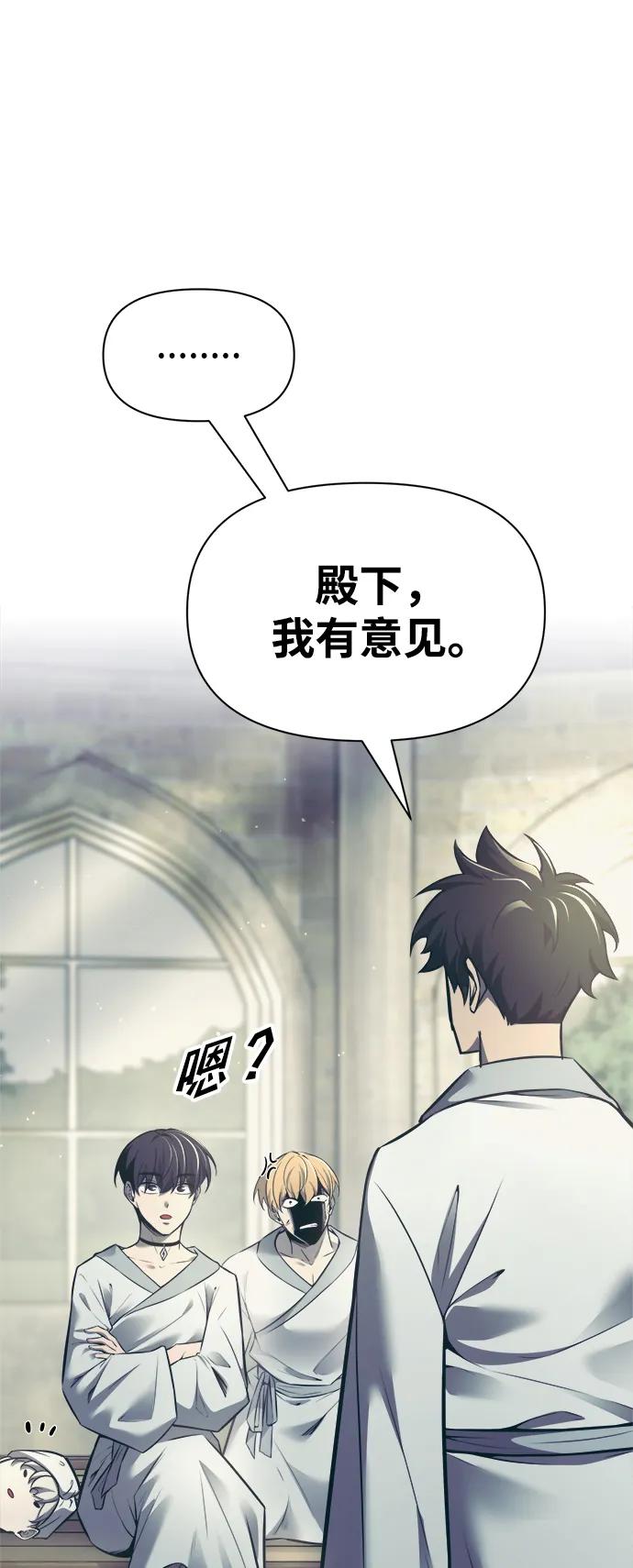 第73话 第92页