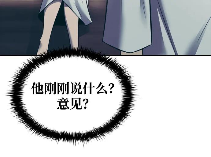 第73话 第93页