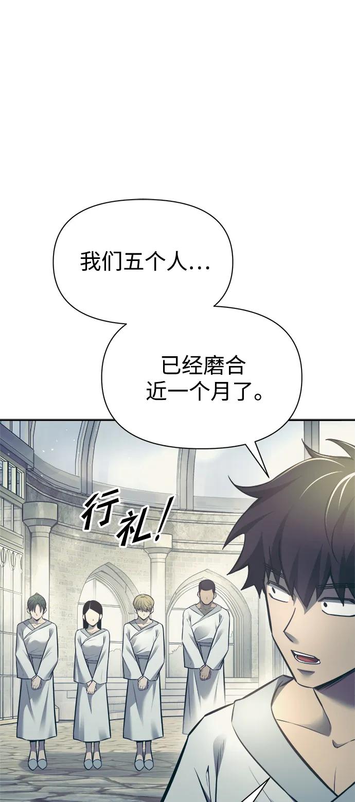 第73话 第94页