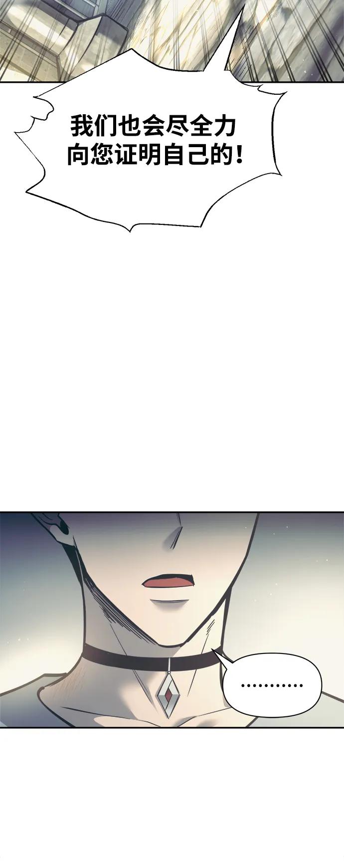第73话 第100页