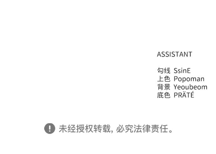 第73话 第102页