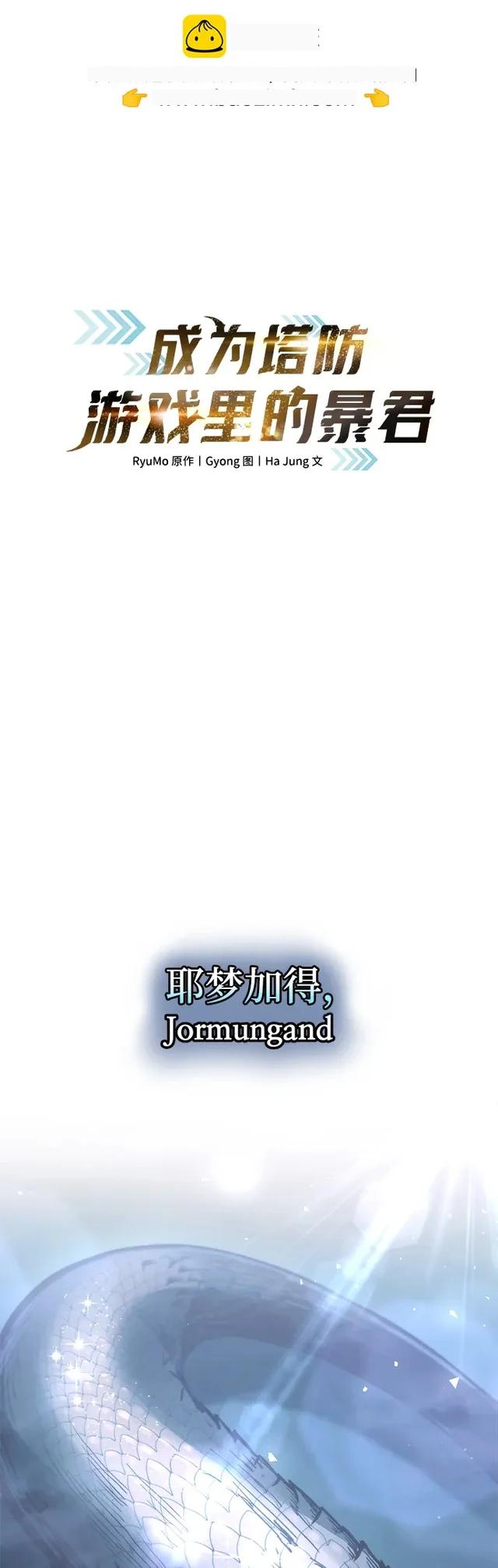 第153话 第2页
