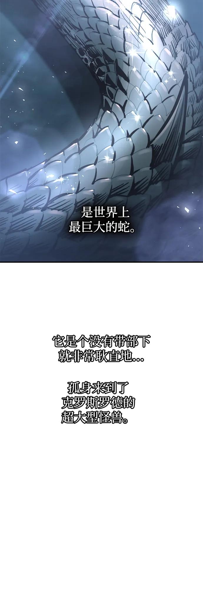 第153话 第3页