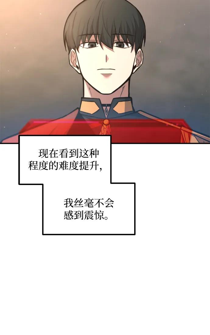 第153话 第5页