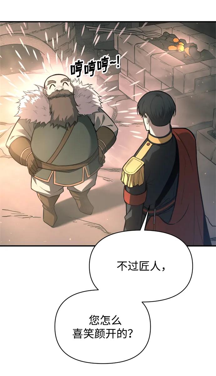 第153话 第6页