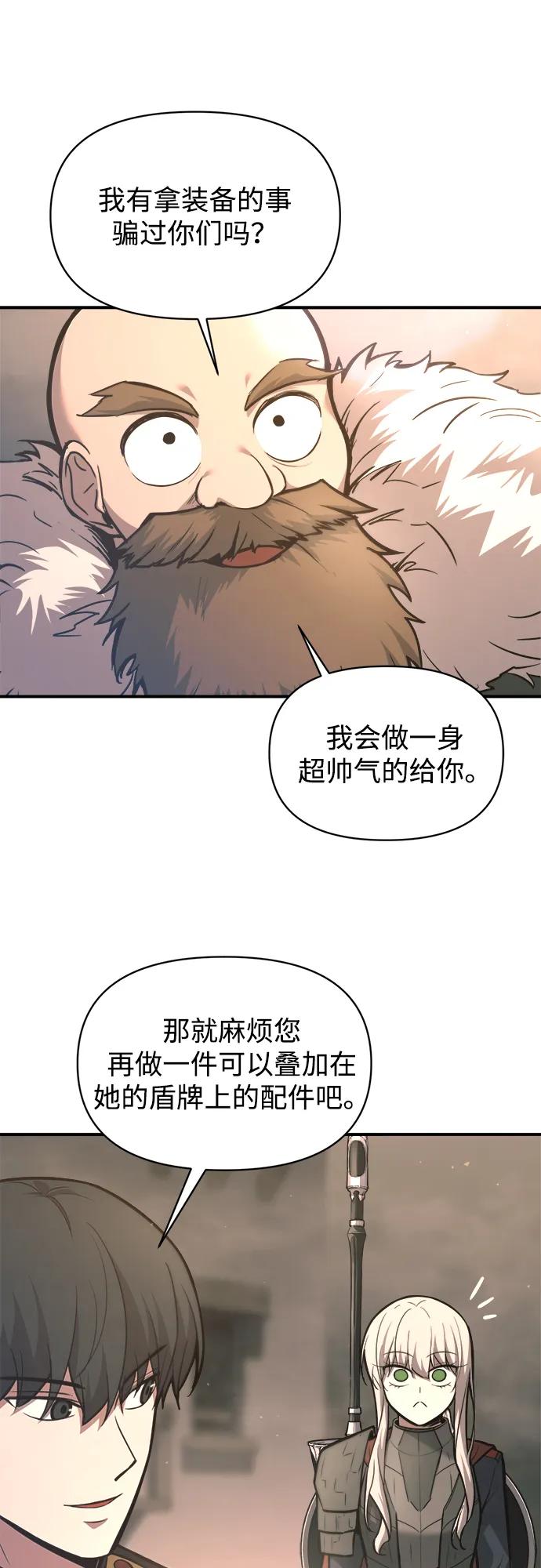 第153话 第9页