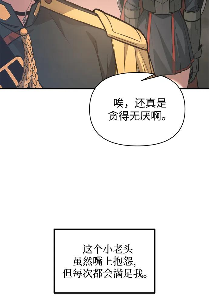 第153话 第10页